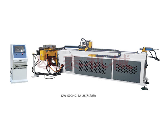 DW-50CNC-6A-2S左右彎數(shù)控彎管機(jī)